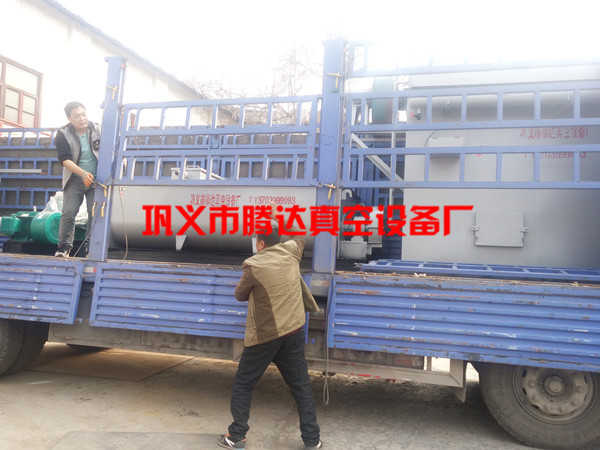 粉塵加濕攪拌機(jī)裝車現(xiàn)場(chǎng)